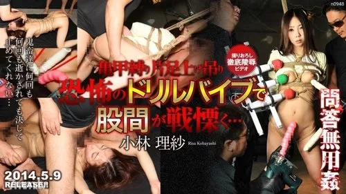 TOKYO-HOT-N0948 คำถามคำตอบไร้ประโยชน์ R** โคบายาชิ ริสะ