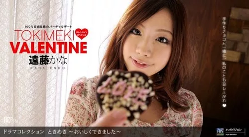 1PONDO-021211-029 โทกิเมกิ 21 ~มันอร่อยมาก~
