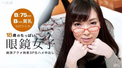 1PONDO-090115-145 สกายแองเจิล 191 ตอนที่ 2