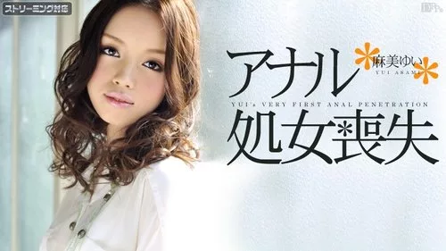 CARIBBEANCOM-011412-915 เสียพรหมจารีทางทวาร