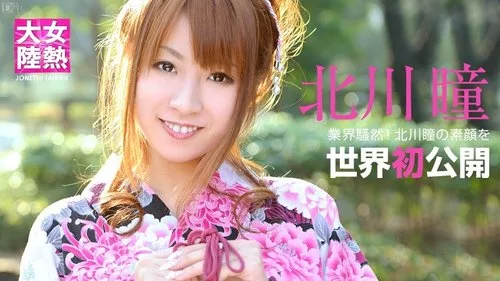 CARIBBEANCOM-081012-097 ทวีปหญิงร้อนแรง ไฟล์.028