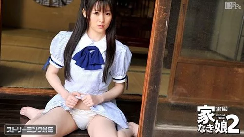 CARIBBEANCOM-112210-541 สาวไร้บ้าน 2 ตอนที่ 1