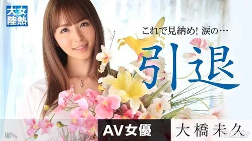 CARIBBEANCOMPR-030615-142 ทวีปแห่งความร้อนแรงหญิง ผลงานเกษียณ