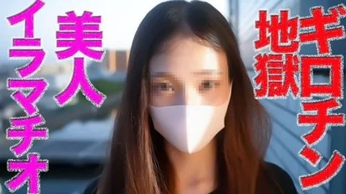 FC2-PPV-4961538 สาวสวยร้องไห้ขณะอมควยลึก หลั่งในสองรอบ