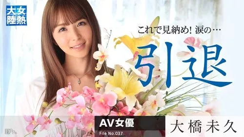 CARIBBEANCOM-030315-819 ทวีปแห่งความร้อนแรงหญิง ไฟล์ 037
