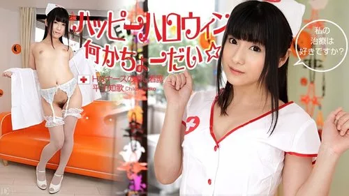 CARIBBEANCOM-103112-171 พยาบาลสุดเซ็กซี่มอบการดูแลเยียวยาในวันฮาโลวีน