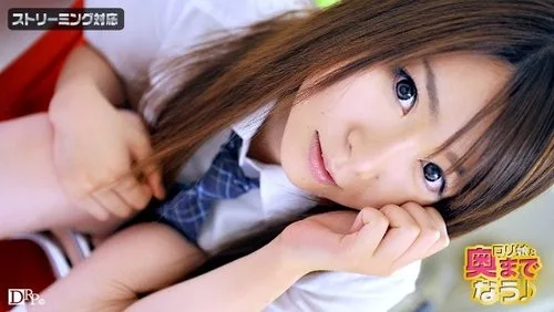 CARIBBEANCOM-110510-527 ลึกสุดใจกับสาวน้อยชุดนักเรียน