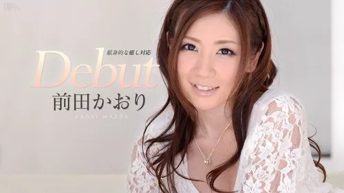 CARIBBEANCOM-111114-733 เปิดตัว Vol.16 ไฝที่ซ่อนอยู่ใต้โมเสก