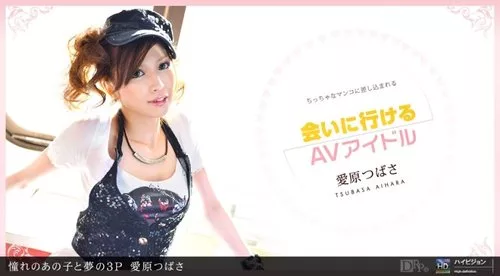 1PONDO-031211-050 ฝันสามเส้ากับสาวในดวงใจ