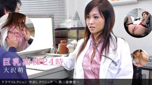 1PONDO-041211-069 โมเอะ โอซาวะ คลินิกสอดใส่ ห้องปรึกษา 2