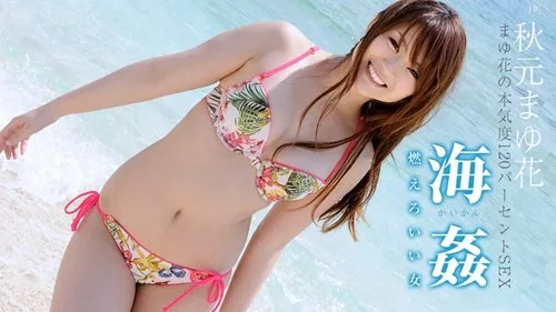 CARIBBEANCOM-091912-134 ทะเลเดือด ~สาวงามเร่าร้อน ภาค 2~