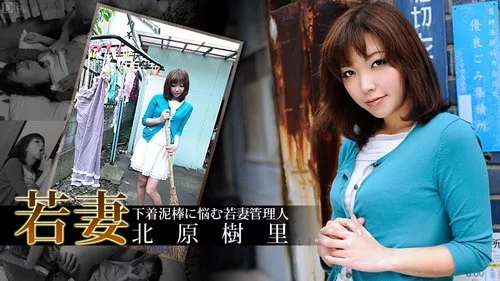 CARIBBEANCOM-100112-144 ภรรยาสาวผู้จัดการ ปัญหาชุดชั้นในหาย ตอนที่ 1