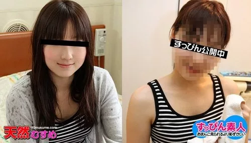 10MUSUME-081011-01 มือสมัครเล่นหน้าใสไม่แต่งหน้า ไอเนะ คุโรซาวะ ฉบับไม่เซ็นเซอร์