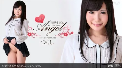 1PONDO-032013-553 ทสึคุชิ สาวน้อยน่ารักไร้ขน