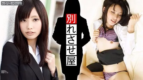 CARIBBEANCOM-042312-001 สายรักสายเลิก 2