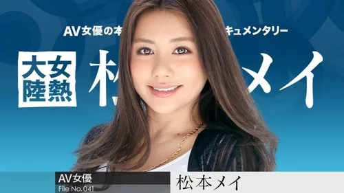 CARIBBEANCOM-071415-920 ทวีปเร่าร้อนหญิง File.041
