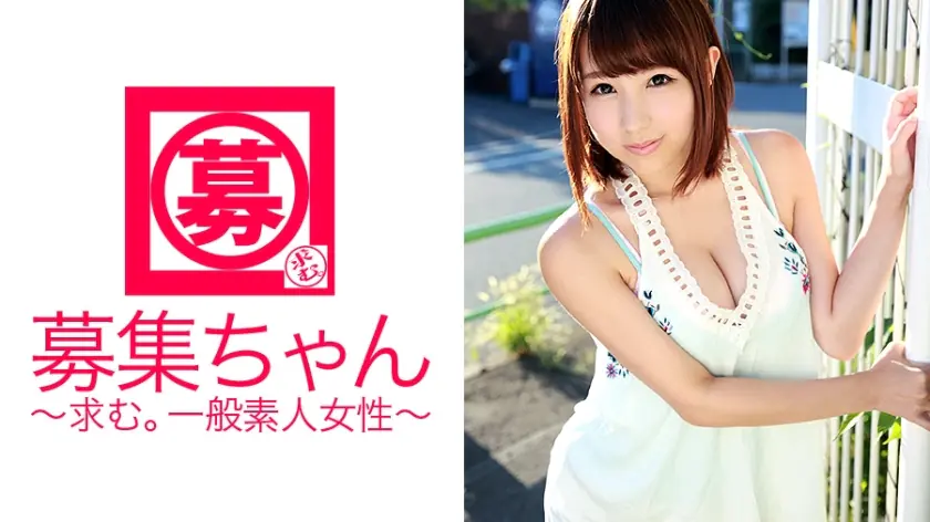 ARA-120 กำลังรับสมัคร chan 113 Harura อายุ 20 พนักงานขายเบเกอรี่