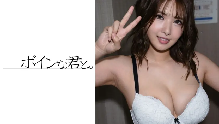 BMYB-021 อุราระ สาวนมใหญ่สุดฮอต