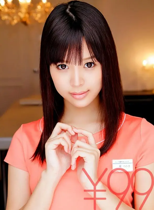 DV-1426 Utsuka จังเป่าหลั่งพุ่ง