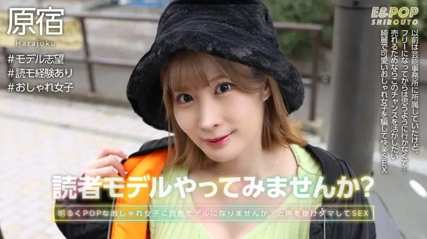 EPSB-005 ริโกะพิน แกลลมอริกันนมH