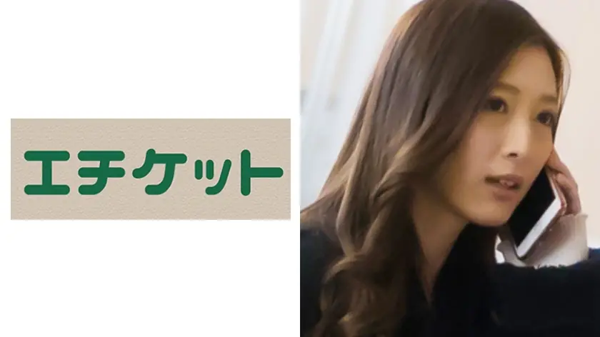 ETQT-223 ฟูมิเอะ 26 ปี สาวเมียสุดเพี้ยนจากนาโกย่า จุดเสียวทั่วตัว!