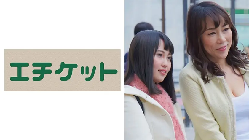 ETQT-228 คุณแม่โยโกะ สูงคัพ F (50ปี) หลงใหลอีโรติก