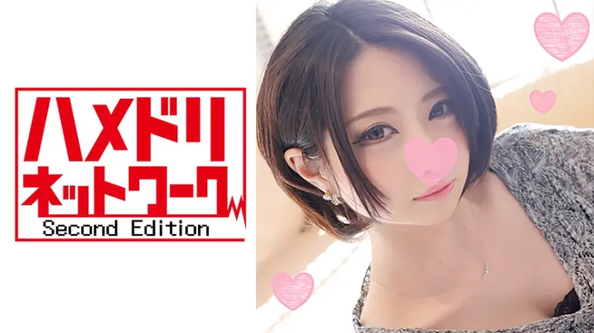 HMDN-235 คันไซกัล คานาโกะ 19 ปี