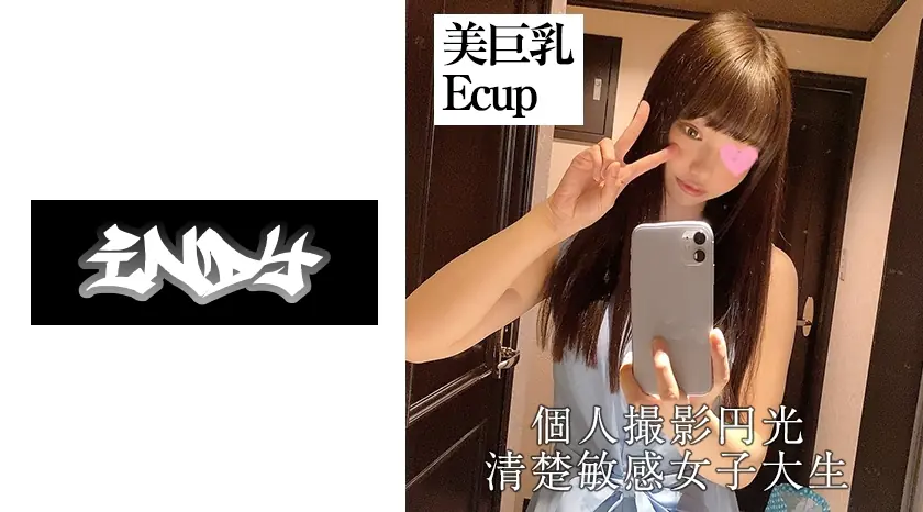 IND-012 สาวสวยหุ่นสูงเพรียวคะแนน5ล้านล้าน พีแอคติวิตี้