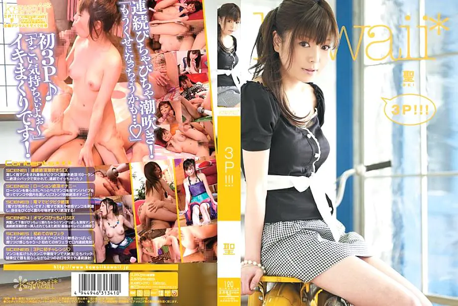 KAWD-070 3P สุดศักดิ์สิทธิ์!