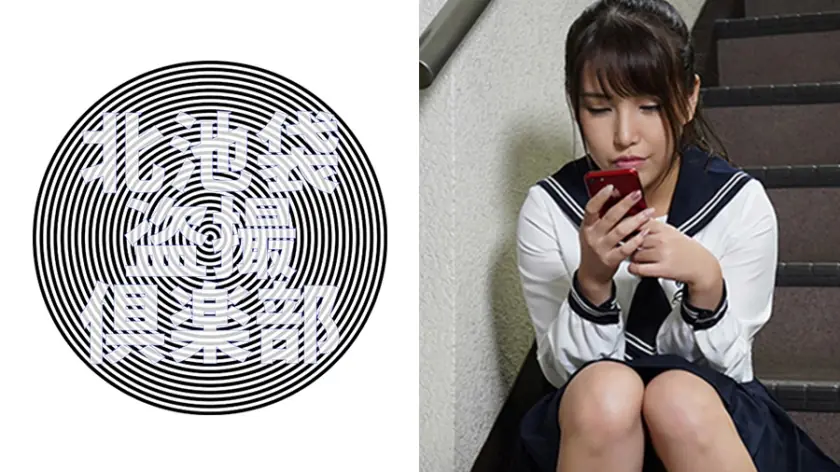 KITAIKE-459 คาเอเดะจัง แฟนสาวบริสุทธิ์กับแฟนแมนร้าย