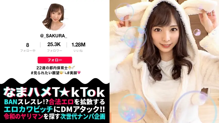 PYM-131 แอบถ่ายห้องน้ำชั่วคราวตอนดูพลุ