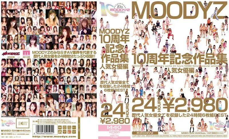 MIBD-514 MOODYZ 10 ปี นักแสดงดังรวม BEST