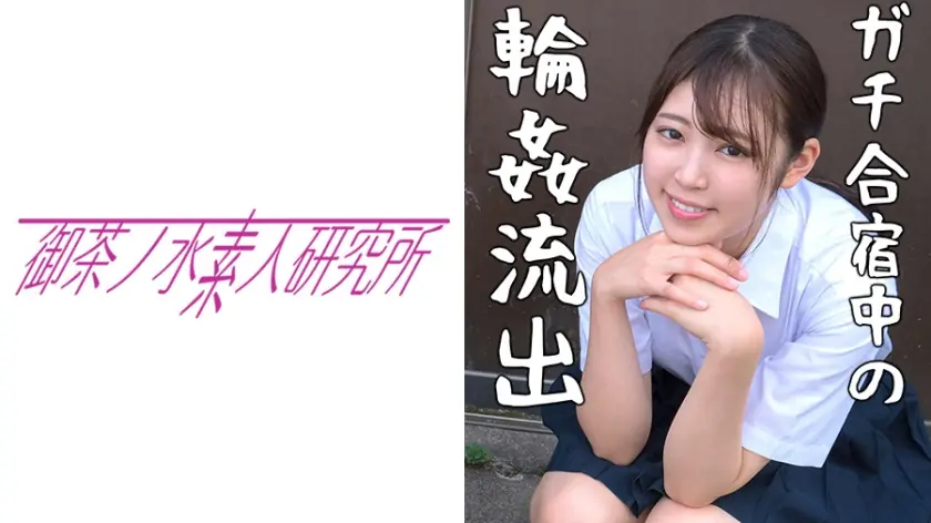 OCHA-080 สาวน้อยถูกผู้ชายสองคนรุมข่มขืน