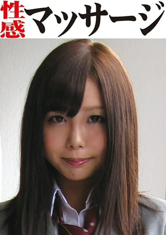 OKM-016 ฮินาตะ นวดอีโรติก