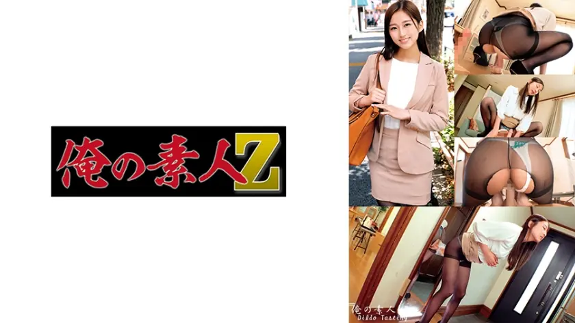 โอเรโกะ-608 ยูนะซัง