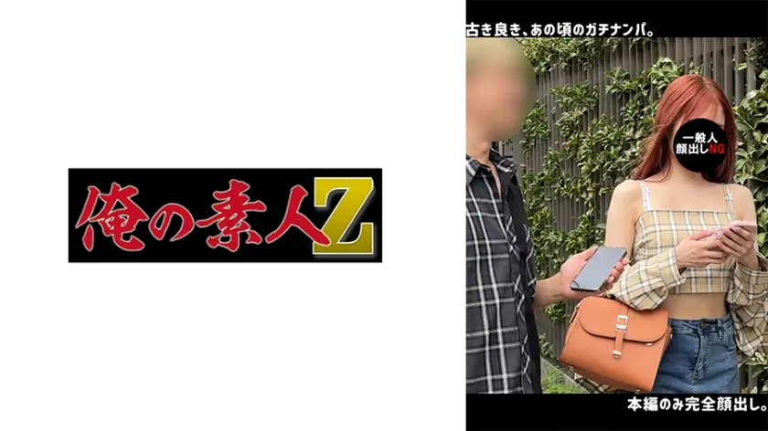 โอเรโก้-640 เอส.เอ.