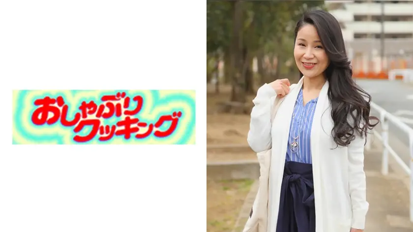 OSBR-107 อายาโนะ อาโอยามะ สาววัยกลางคน 41 ปี แต่งงาน 10 ปี