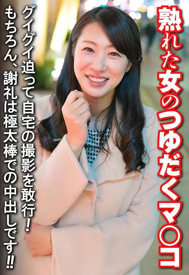 SGSR-359 บุกบ้านเมียสมัครเล่นเย็ดดิบ