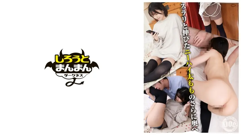 SIMD-016 สาวน้อยแสนสวยเหมือนสัตว์ตัวเล็กชอบกระตุ้นรุ่นพี่