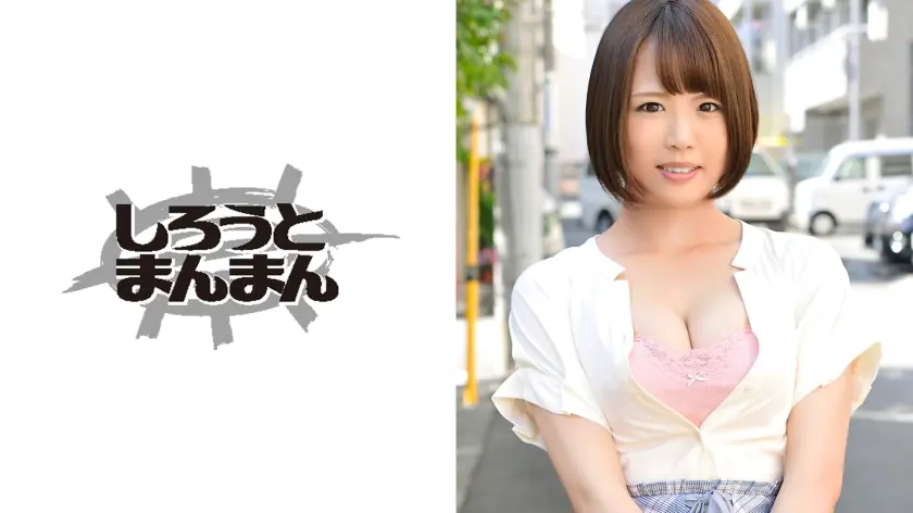 SIMM-024 อายะ สาวมหาลัยนมใหญ่ H Cup