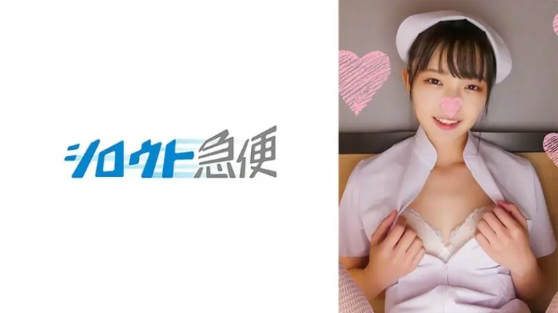 SQB-236 แฟนตาซีกางเกงในสุดพิเศษ Cosplay พนักงานเสิร์ฟ-พยาบาล