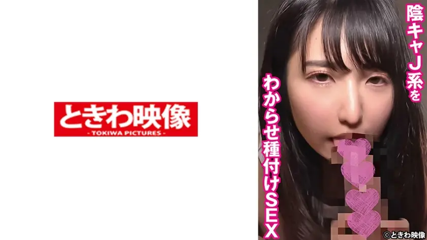 TKWA-270 เพาะเมล็ดพันธุ์ SEX มาโดกะ