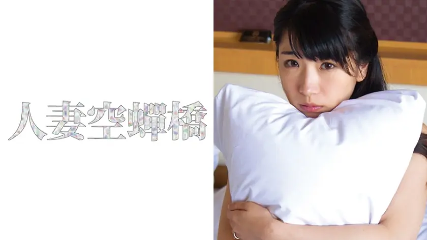 UTSU-193 มิฮินะ ภรรยาร่านนอกใจบอสผัว