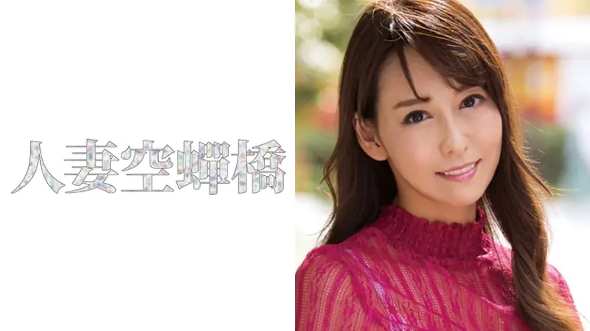 UTSU-226 อาคาริ 2