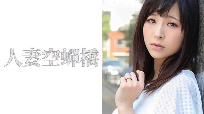 UTSU-299 ภรรยาเสียวเกินห้ามใจกรี๊ดลั่น