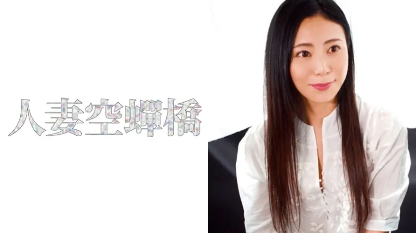 UTSU-324 รินกะ สาวเมียหลงชู้