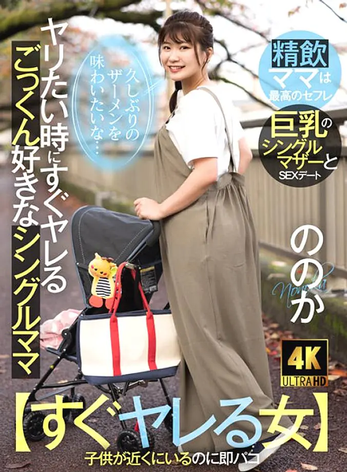 AKDL-226 แม่เลี้ยงเดี่ยวร่านกาม อยากอมควยทุกครั้ง