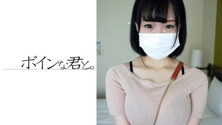 BMYB-010 อัญมณีนมใหญ่มือสมัครเล่น ไอก้า