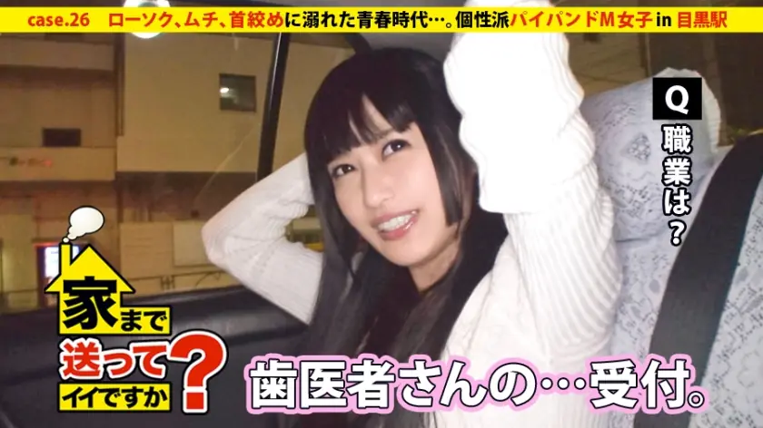 DCV-026 พาเรากลับบ้าน case.26 วัยรุ่นติดเทียนแส้