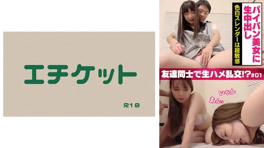 DHT-380 แตกในเนื้อดิบสำหรับสาวสวยโกนขน ผิวขาวเนียน หุ่นเพรียว เธอสุดยอดจริงๆ